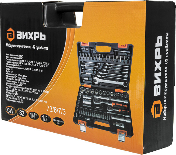 Набор инструментов Вихрь 73/6/7/3 82 предмета (жесткий кейс)