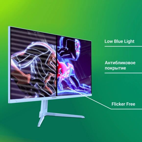 Монитор Digma 23.8" Overdrive 24P410F голубой IPS LED 1ms 16:9 HDMI матовая 300cd 178гр/178гр 1920x1080 200Hz G-Sync FreeSync DP FHD USB 3.7кг