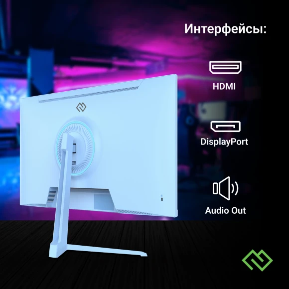 Монитор Digma 23.8" Overdrive 24P410F голубой IPS LED 1ms 16:9 HDMI матовая 300cd 178гр/178гр 1920x1080 200Hz G-Sync FreeSync DP FHD USB 3.7кг