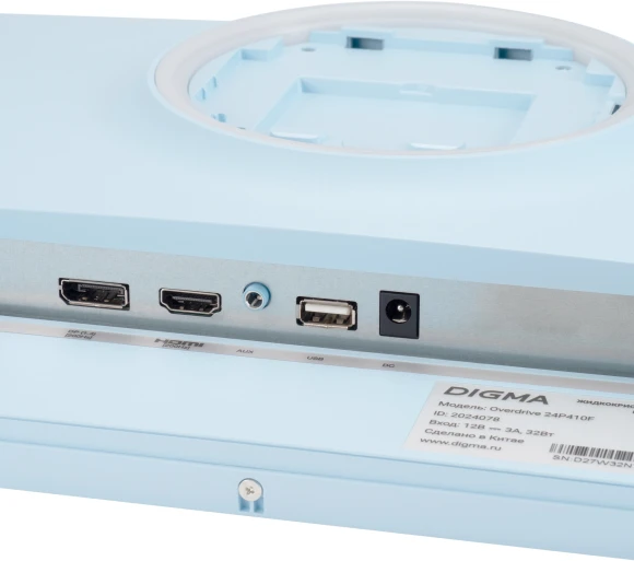 Монитор Digma 23.8" Overdrive 24P410F голубой IPS LED 1ms 16:9 HDMI матовая 300cd 178гр/178гр 1920x1080 200Hz G-Sync FreeSync DP FHD USB 3.7кг