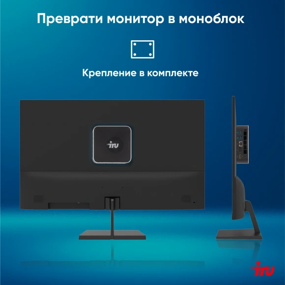 Неттоп IRU Tactio 525 Ryzen 5 6600H (3.3) 16Gb SSD512Gb 660M без ОС GbitEth WiFi BT 120W черный (2099145) Неттоп IRU Tactio 525 Ryzen 5 6600H (3.3) 16Gb SSD512Gb 660M без ОС GbitEth WiFi BT 120W черный (2099145)