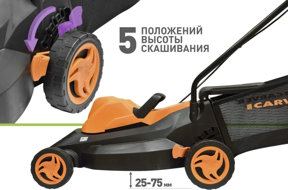 Газонокосилка роторная Carver LME-1840 (01.024.00008) 1800Вт