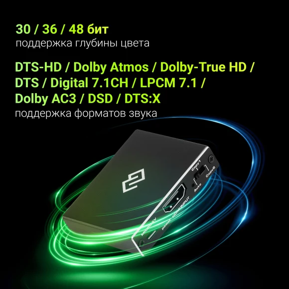 Сплиттер аудио-видео Digma DHSP-v2x2 HDMI (f)/2хHDMI (f) черный Сплиттер аудио-видео Digma DHSP-v2x2 HDMI (f)/2хHDMI (f) черный
