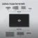 Сплиттер аудио-видео Digma DHSP-v2x2 HDMI (f)/2хHDMI (f) черный Сплиттер аудио-видео Digma DHSP-v2x2 HDMI (f)/2хHDMI (f) черный