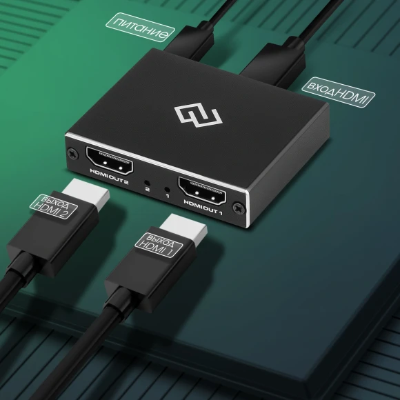 Сплиттер аудио-видео Digma DHSP-v2x2 HDMI (f)/2хHDMI (f) черный Сплиттер аудио-видео Digma DHSP-v2x2 HDMI (f)/2хHDMI (f) черный
