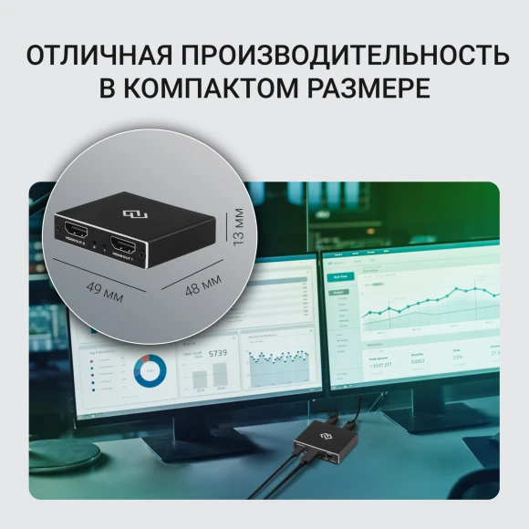 Сплиттер аудио-видео Digma DHSP-v2x2 HDMI (f)/2хHDMI (f) черный Сплиттер аудио-видео Digma DHSP-v2x2 HDMI (f)/2хHDMI (f) черный