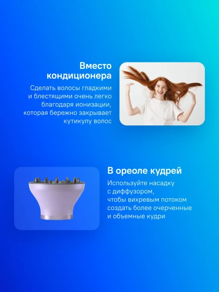 Фен Philips BHD720/10 1800Вт фиолетовый Фен Philips BHD720/10 1800Вт фиолетовый