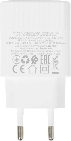 Сетевое зар./устр. Hoco CS112A Lounge PD30W+QC3.0 with cable 30W 3A (PD+QC) универсальное белый (80417)