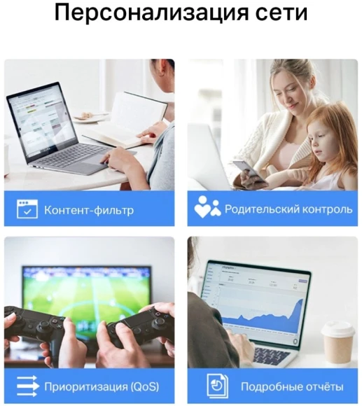 Бесшовный Mesh роутер TP-Link Deco X10 (DECO X10(1-PACK)) AX1500 10/100/1000BASE-TX белый