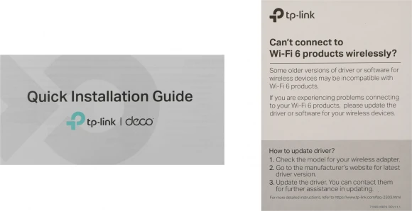 Бесшовный Mesh роутер TP-Link Deco X10 (DECO X10(1-PACK)) AX1500 10/100/1000BASE-TX белый