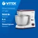 Миксер планетарный Vitek VT-1432 900Вт белый