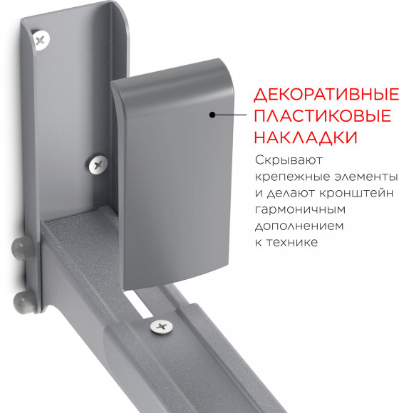 Кронштейн для СВЧ Holder MWS-2003 металлик макс.40кг настенный фиксированный Кронштейн для СВЧ Holder MWS-2003 металлик макс.40кг настенный фиксированный