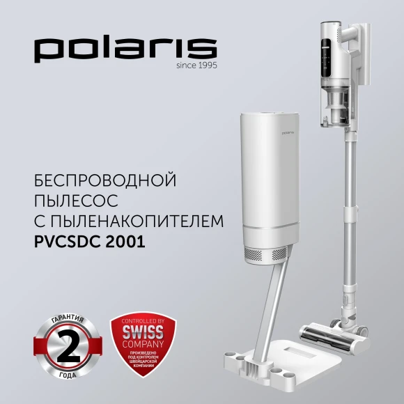 Пылесос Polaris PVCSDC 2001 500Вт белый (в компл.:3мешка)