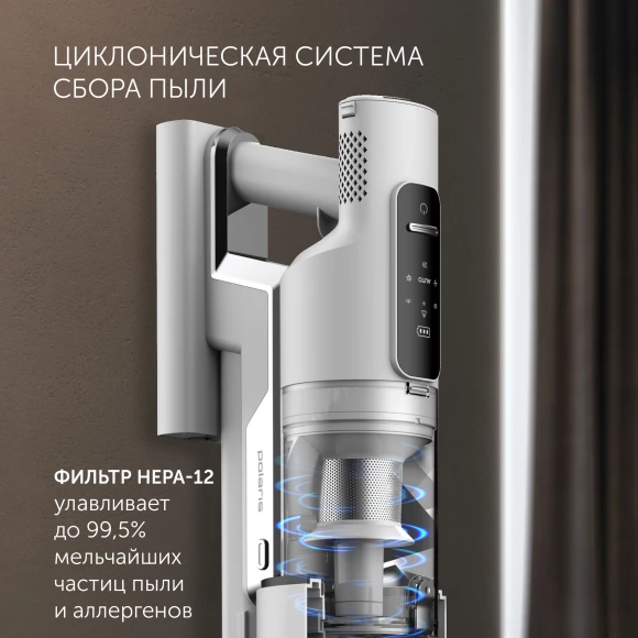 Пылесос Polaris PVCSDC 2001 500Вт белый (в компл.:3мешка)