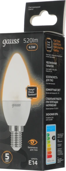 Лампа светодиодная Gauss 6.5Вт цок.:E14 свеча 220B св.свеч.бел.теп. 35-C (упак.:1шт) (103101107)