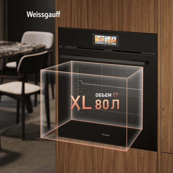 Духовой шкаф Электрический Weissgauff Premium EOM 899 Color Touch Matt черный