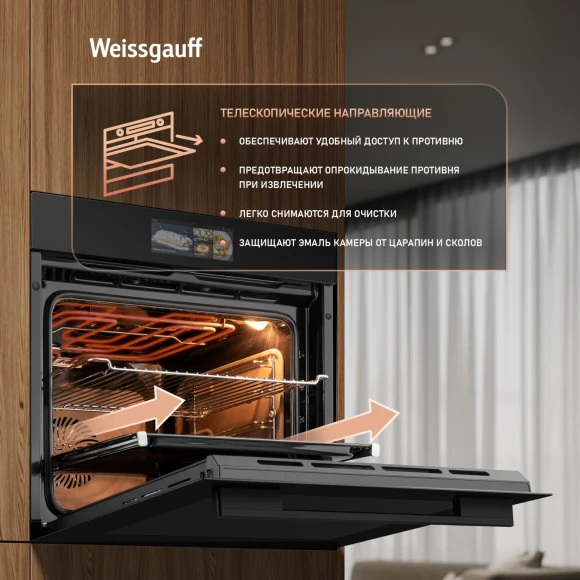 Духовой шкаф Электрический Weissgauff Premium EOM 899 Color Touch Matt черный