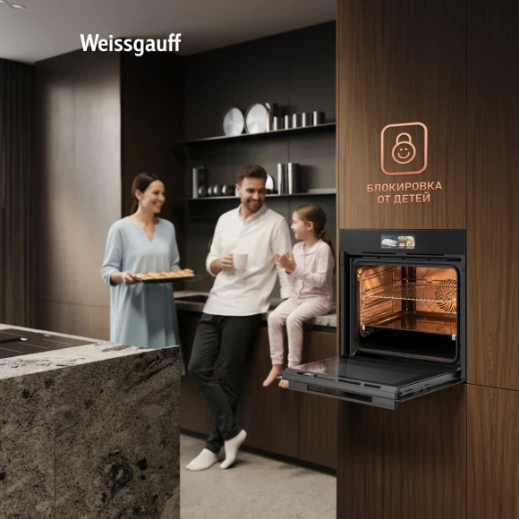 Духовой шкаф Электрический Weissgauff Premium EOM 899 Color Touch Matt черный