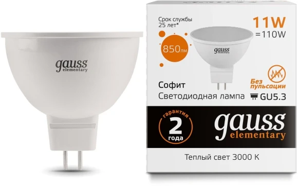 Лампа светодиодная Gauss Elementary 13511 11Вт цок.:GU5.3 софит 180B св.свеч.бел.теп. MR16 (упак.:1шт)