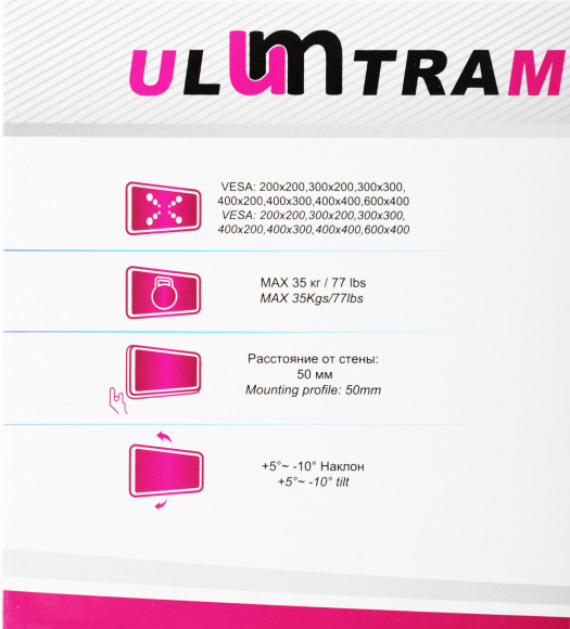 Кронштейн для телевизора Ultramounts UM835T черный 37"-70" макс.35кг настенный наклон Кронштейн для телевизора Ultramounts UM835T черный 37"-70" макс.35кг настенный наклон