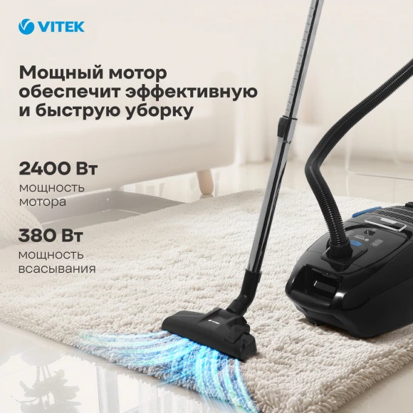Пылесос Vitek VT-1899 GY 2400Вт черный (в компл.:4мешка) Пылесос Vitek VT-1899 GY 2400Вт черный (в компл.:4мешка)
