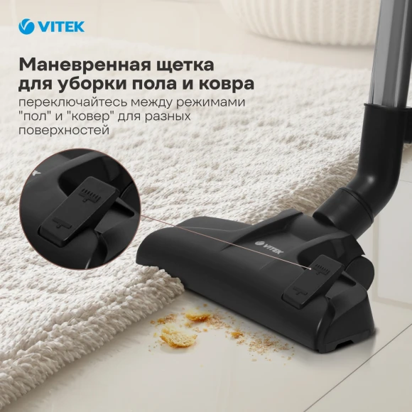 Пылесос Vitek VT-1899 GY 2400Вт черный (в компл.:4мешка) Пылесос Vitek VT-1899 GY 2400Вт черный (в компл.:4мешка)