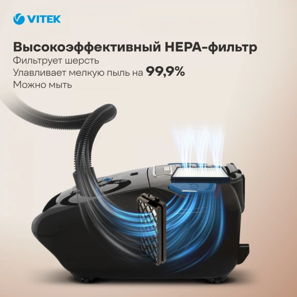 Пылесос Vitek VT-1899 GY 2400Вт черный (в компл.:4мешка) Пылесос Vitek VT-1899 GY 2400Вт черный (в компл.:4мешка)