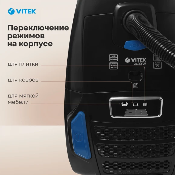 Пылесос Vitek VT-1899 GY 2400Вт черный (в компл.:4мешка) Пылесос Vitek VT-1899 GY 2400Вт черный (в компл.:4мешка)