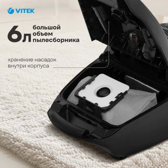 Пылесос Vitek VT-1899 GY 2400Вт черный (в компл.:4мешка) Пылесос Vitek VT-1899 GY 2400Вт черный (в компл.:4мешка)