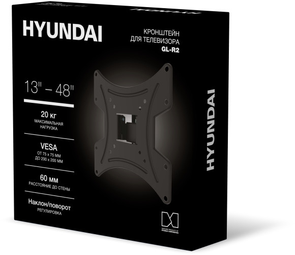 Кронштейн для телевизора Hyundai GL-R2 черный 13"-48" макс.20кг настенный поворот и наклон Кронштейн для телевизора Hyundai GL-R2 черный 13"-48" макс.20кг настенный поворот и наклон