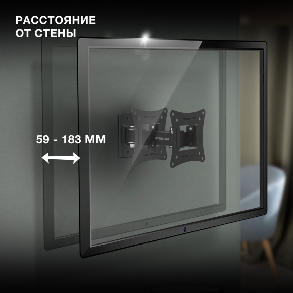 Кронштейн для телевизора Hyundai GL-R3 черный 10"-27" макс.15кг настенный поворот и наклон Кронштейн для телевизора Hyundai GL-R3 черный 10"-27" макс.15кг настенный поворот и наклон