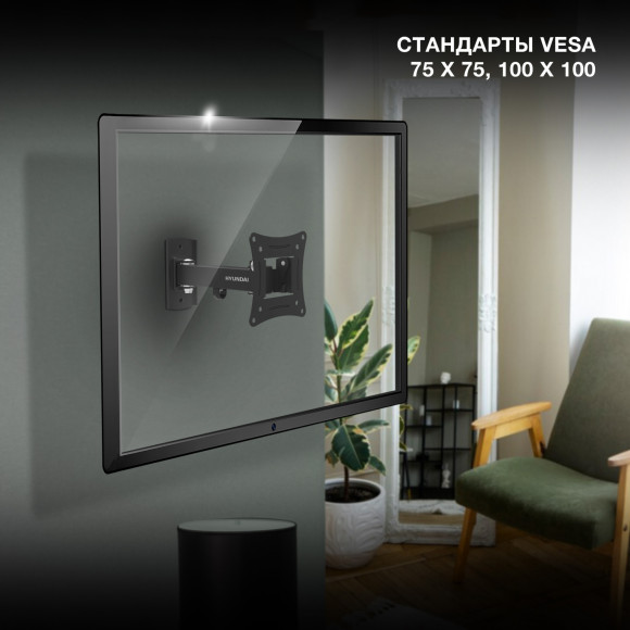 Кронштейн для телевизора Hyundai GL-R3 черный 10"-27" макс.15кг настенный поворот и наклон Кронштейн для телевизора Hyundai GL-R3 черный 10"-27" макс.15кг настенный поворот и наклон