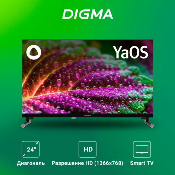 Телевизор LED Digma 24" DM-LED24SBB32 Яндекс.ТВ Frameless Metal черный/черный HD 60Hz DVB-T DVB-T2 DVB-C DVB-S DVB-S2 USB WiFi Smart TV