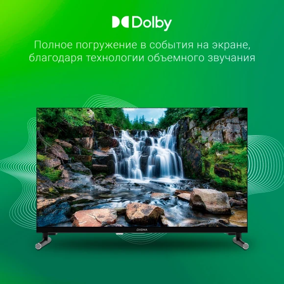 Телевизор LED Digma 24" DM-LED24SBB32 Яндекс.ТВ Frameless Metal черный/черный HD 60Hz DVB-T DVB-T2 DVB-C DVB-S DVB-S2 USB WiFi Smart TV