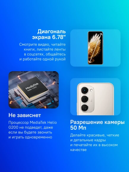 Смартфон Tecno Spark 40 Pro+ 256Gb 8Gb титан моноблок 3G 4G 2Sim 6.78" 1224x2720 Android 15 50Mpix 802.11 a/b/g/n/ac/ax NFC GPS GSM900/1800 Protect FM