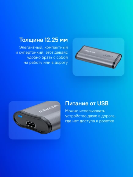 Накопитель SSD A-Data USB-C 500Gb AELI-SE880-500GCGY SE880 2.5" серый Накопитель SSD A-Data USB-C 500Gb AELI-SE880-500GCGY SE880 2.5" серый