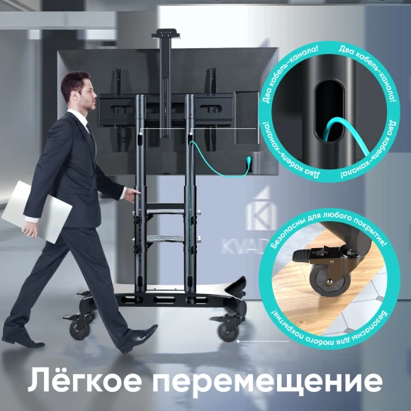 Подставка для телевизора Onkron TS1881 черный 50"-86" макс.105.9кг напольный мобильный
