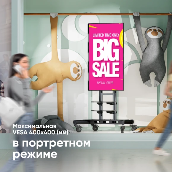 Подставка для телевизора Onkron TS1881 черный 50"-86" макс.105.9кг напольный мобильный