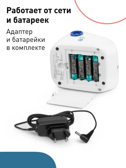 Тонометр автоматический Omron M2 Basic (HEM-7121-ARU)