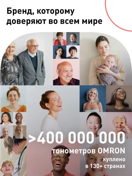 Тонометр автоматический Omron M2 Basic (HEM-7121-ARU)