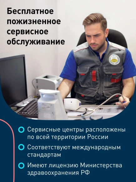 Тонометр автоматический Omron M2 Basic (HEM-7121-ARU)