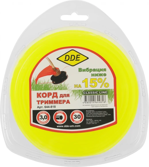 Леска для садовых триммеров DDE 644-870 d=2мм L=15м