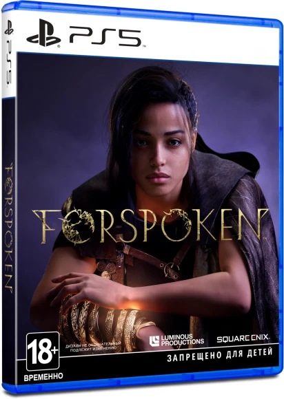 Игра для PS5 PlayStation Forspoken (18+) Игра для PS5 PlayStation Forspoken (18+)