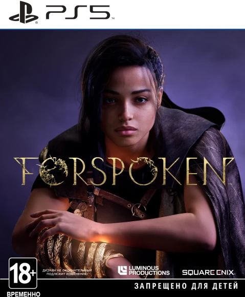 Игра для PS5 PlayStation Forspoken (18+) Игра для PS5 PlayStation Forspoken (18+)