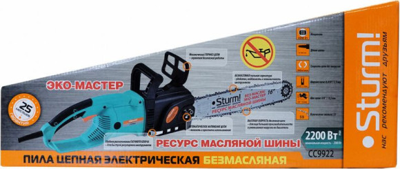 Цепная пила Sturm! CC9922 от сети 2200Вт дл.шины:16" (40cm) Цепная пила Sturm! CC9922 от сети 2200Вт дл.шины:16" (40cm)