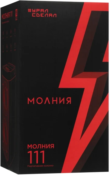 Колонка порт. Ural Молния 111 черный 40W 2.0 BT/3.5Jack/USB 1500mAh (МОЛНИЯ 111)