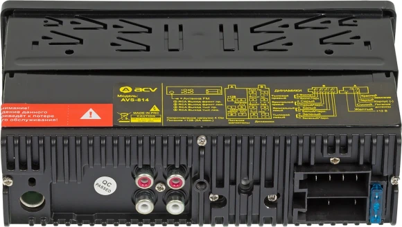 Автомагнитола ACV AVS-814BR 1DIN 4x50Вт (34490) Автомагнитола ACV AVS-814BR 1DIN 4x50Вт (34490)