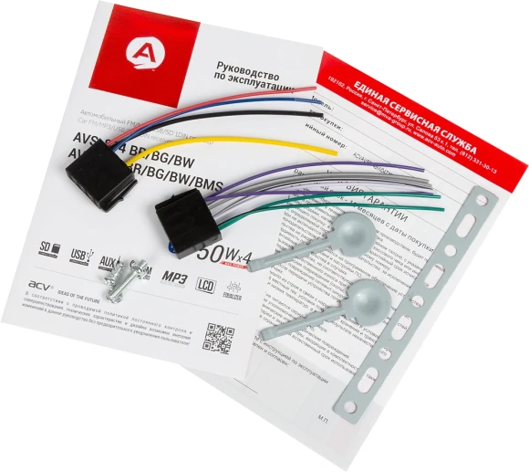 Автомагнитола ACV AVS-814BR 1DIN 4x50Вт (34490) Автомагнитола ACV AVS-814BR 1DIN 4x50Вт (34490)