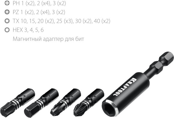 Набор бит Kraftool IMPACT-32 (26066-H32) универсал. (32пред.) для шуруповертов/дрелей
