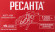 Сварочный аппарат для пластиковых труб Ресанта АСПТ-1000 1кВт парн.насад. (кейс в компл.) Сварочный аппарат для пластиковых труб Ресанта АСПТ-1000 1кВт парн.насад. (кейс в компл.)